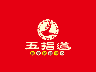 周金進(jìn)的五指道按摩保健中心logo設(shè)計(jì)