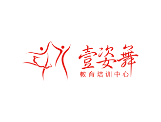 譚家強的壹姿舞教育培訓中心logo設(shè)計