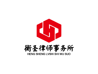 楊勇的江蘇衡圣律師事務(wù)所logo設(shè)計