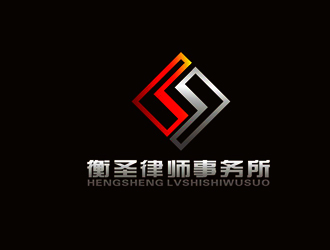 楊占斌的江蘇衡圣律師事務所logo設計