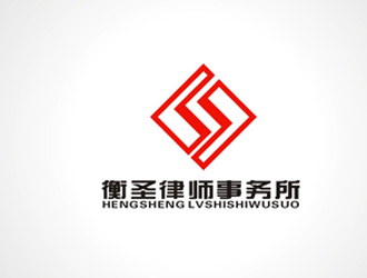 楊占斌的江蘇衡圣律師事務(wù)所logo設(shè)計