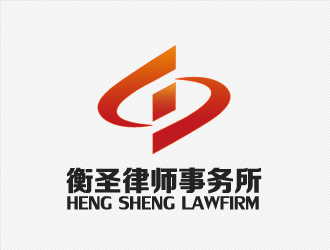 菅寶亮的江蘇衡圣律師事務所logo設計