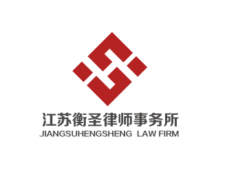 沈大杰的江蘇衡圣律師事務所logo設計