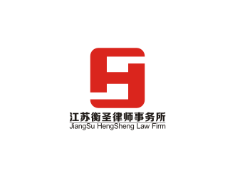 陳波的江蘇衡圣律師事務所logo設計