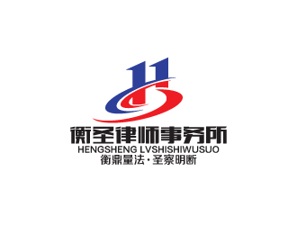 秦曉東的江蘇衡圣律師事務所logo設計