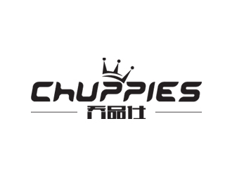 秦曉東的英文:chuppies 中文：喬品仕logo設(shè)計