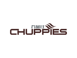 許明慧的英文:chuppies 中文：喬品仕logo設(shè)計