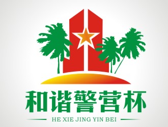 張軍代的海南邊防總隊(duì)“和諧警營杯”五人制足球賽logo設(shè)計(jì)