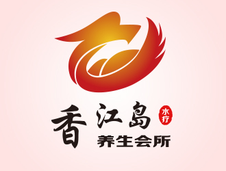 徐福興的香江島養(yǎng)生會(huì)所logo設(shè)計(jì)