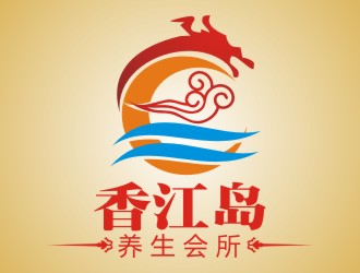 張軍代的香江島養(yǎng)生會(huì)所logo設(shè)計(jì)