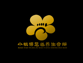 盛銘的小桃源  足道養(yǎng)生會所logo設計