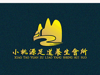 孫紅印的小桃源  足道養(yǎng)生會所logo設計