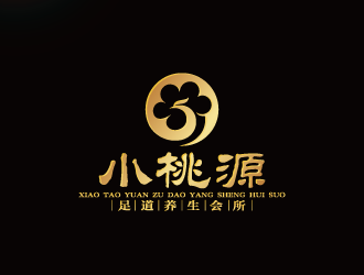 周金進(jìn)的小桃源  足道養(yǎng)生會(huì)所logo設(shè)計(jì)