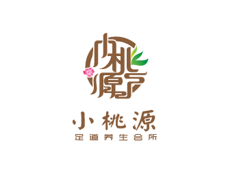 周耀輝的小桃源  足道養(yǎng)生會所logo設計