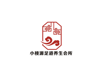 陳波的小桃源  足道養(yǎng)生會所logo設計