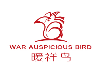 劉琦的暖祥鳥（Warm auspicious bird，通過這些字母給縮寫一下，）品牌商標(biāo)設(shè)計公司完成公司logo設(shè)計