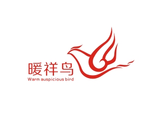 曾翼的暖祥鳥（Warm auspicious bird，通過這些字母給縮寫一下，）品牌商標(biāo)設(shè)計公司完成公司logo設(shè)計