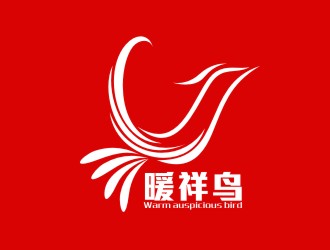 湯云方的暖祥鳥（Warm auspicious bird，通過這些字母給縮寫一下，）品牌商標(biāo)設(shè)計公司完成公司logo設(shè)計