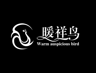 何錦江的暖祥鳥（Warm auspicious bird，通過這些字母給縮寫一下，）品牌商標(biāo)設(shè)計公司完成公司logo設(shè)計