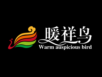 何錦江的暖祥鳥（Warm auspicious bird，通過這些字母給縮寫一下，）品牌商標(biāo)設(shè)計公司完成公司logo設(shè)計