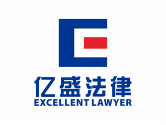 高建輝的億盛法律logo設計