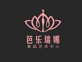 白冰的芭樂瑞娜舞蹈藝術中心logo設計