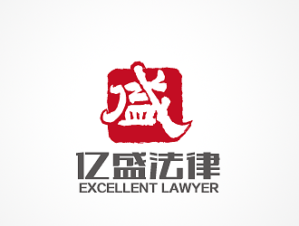 孫紅印的億盛法律logo設計