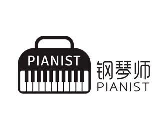 梁仲威的PIANIST   鋼琴師logo設計