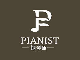 白冰的PIANIST   鋼琴師logo設(shè)計