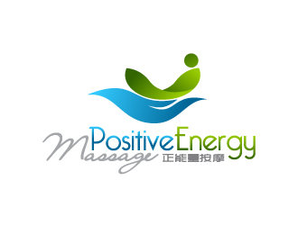 曉熹的positive energy massage （正能量按摩）logo設計