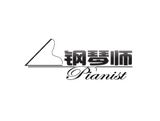 曉熹的PIANIST   鋼琴師logo設(shè)計