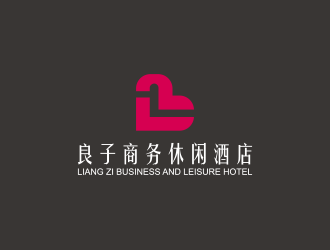 黃安悅的良子商務休閑酒店logo設計