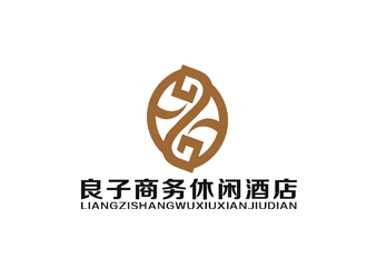 許明慧的良子商務休閑酒店logo設計