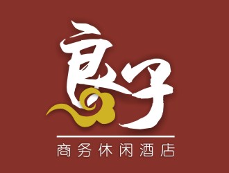 張軍代的良子商務休閑酒店logo設計