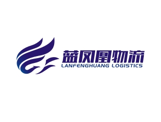 曾翼的藍(lán)鳳凰物流有限公司logo設(shè)計(jì)