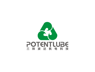 陳波的potentlubelogo設計