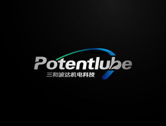 文大為的potentlubelogo設計