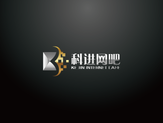 黃安悅的網吧logo設計 科進網吧logo設計