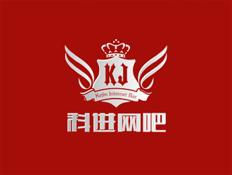 譚家強的網吧logo設計 科進網吧logo設計