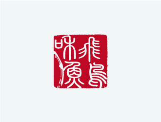 張曉明的logo設(shè)計(jì)