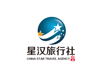 黃安悅的星漢旅行社logo設(shè)計