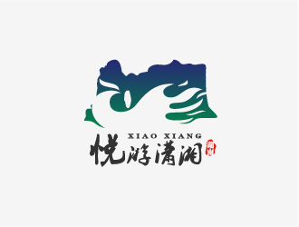 Ze的悅游瀟湘logo設(shè)計(jì)