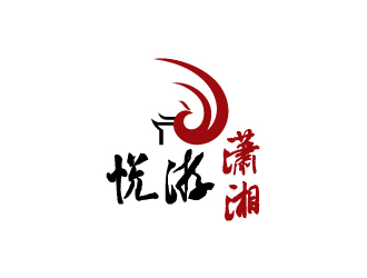 陳兆松的悅游瀟湘logo設(shè)計(jì)