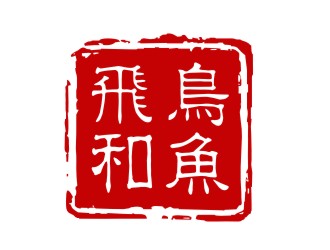 飛鳥和魚logo設(shè)計