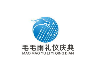 盛銘的毛毛雨慶典logo設計