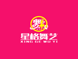 周金進的星格舞藝培訓中心，以（星格舞藝）設計。logo設計