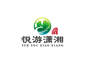 周金進(jìn)的悅游瀟湘logo設(shè)計(jì)