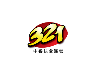 陳兆松的321 中餐快食連鎖logo設(shè)計(jì)