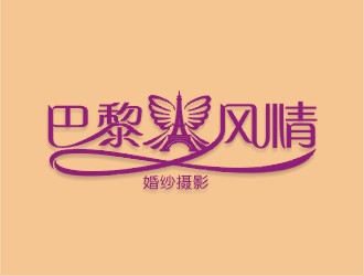 鄭國麟的巴黎風(fēng)情婚紗攝影l(fā)ogo設(shè)計