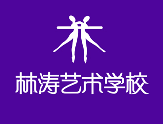 張遠杰的林濤藝術學校logo設計